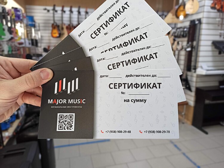Major store