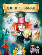 Музыка из фильмов, Эльфман Д., ноты для фортепиано, издательство MPI Музыка из фильмов, Эльфман Д., ноты для фортепиано, издательство MPI