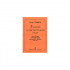 Темников А. 8 занятий на шестиструн. гитаре. Краткий курс самост. обуч. без нот, Издат. «Композитор» Темников А. 8 занятий на шестиструн. гитаре. Краткий курс самост. обуч. без нот, Издат. «Композитор»