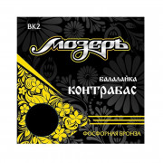 Комплект струн для балалайки контрабас, фосфорная бронза Мозеръ BK2 Комплект струн для балалайки контрабас, фосфорная бронза Мозеръ BK2