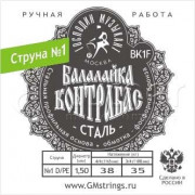 Отдельная 1-ая струна для балалайки Контрабас (сталь) Господин Музыкант BK1F Отдельная 1-ая струна для балалайки Контрабас (сталь) Господин Музыкант BK1F