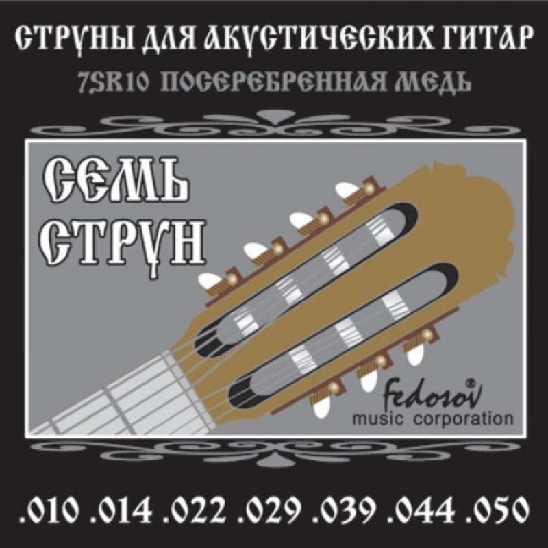 Музыкальный Магазин Купить Струны