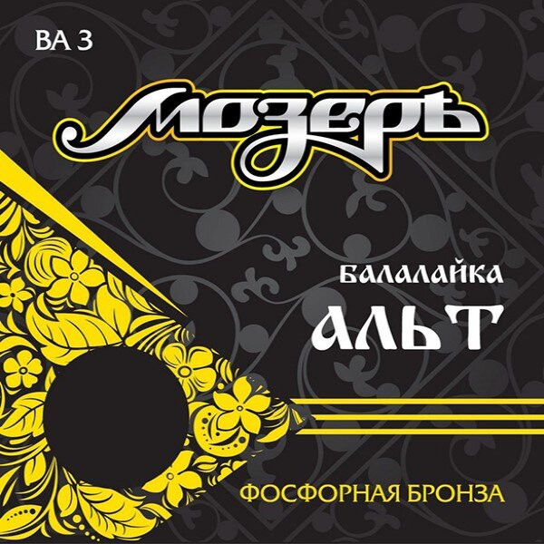Струны для балалайки альт Мозеръ BA3