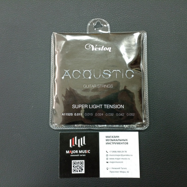 Струны для акустической гитары 11-52 Veston A1152S