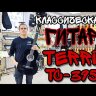 Классическая гитара Terris TC-395A BK 4/4 цвет черный