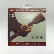Струны для балалайки секунда Fedosov BS латунь Струны для балалайки секунда Fedosov BS латунь
