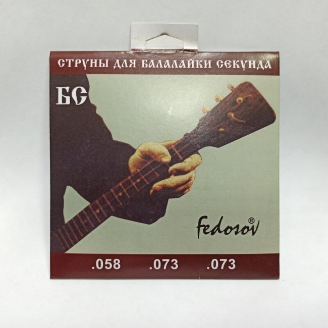 Струны для балалайки секунда Fedosov BS латунь
