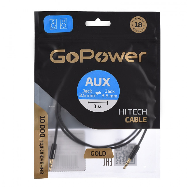 00-00027478, 00-00027478 Кабель AUX 3.5мм (m)- 3.5мм (m), 1.0м, TPE черный, в пакете, GoPower 00-00027478, 00-00027478 Кабель AUX 3.5мм (m)- 3.5мм (m), 1.0м, TPE черный, в пакете, GoPower