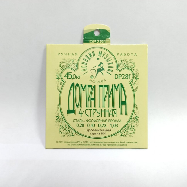 Струны для Домры Прима 4-х струнной Господин Музыкант DP28F Струны для Домры Прима 4-х струнной Господин Музыкант DP28F