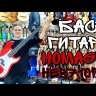 Бас-гитара Homage HEB710RD (пресижн)