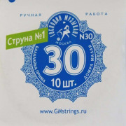 N30 1-я струна для Балалайки Примы, 0,30мм (10шт.), Господин Музыкант N30 1-я струна для Балалайки Примы, 0,30мм (10шт.), Господин Музыкант