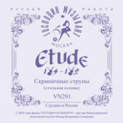 Струны для скрипки Господин Музыкант VN291 ETUDE1/2 Струны для скрипки Господин Музыкант VN291 ETUDE1/2