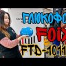 Глюкофон Foix FTD-1011D-BL 25см Ре-мажор синий