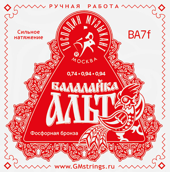 Струны для балалайки-альт Господин Музыкант BA7F (сталь+ф/б)