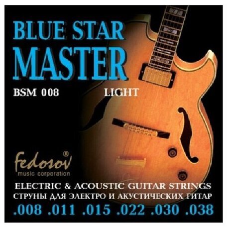Струны для электрогитары 08-38, Fedosov BSM008 Blue Star Master Light нерж. сплав Струны для электрогитары 08-38, Fedosov BSM008 Blue Star Master Light нерж. сплав