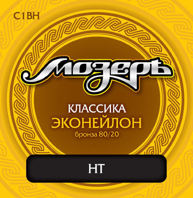 Струны для классической гитары Мозеръ C1BH эконейлон/бронза сильное натяжение
