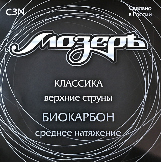 Набор первых трех струн Мозеръ C3N биокарбон среднее натяжение Набор первых трех струн Мозеръ C3N биокарбон среднее натяжение