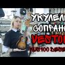 Укулеле сопрано Veston KUS100 DESERT цвет санберст