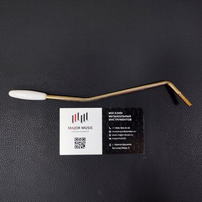 Рычаг для тремоло PAYAZ PY-05 5мм Б/У Рычаг для тремоло PAYAZ PY-05 5мм Б/У