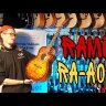 Акустическая гитара Ramis RA-A01C с вырезом