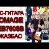 Бас-гитара Homage HEB760SB (джазбас)