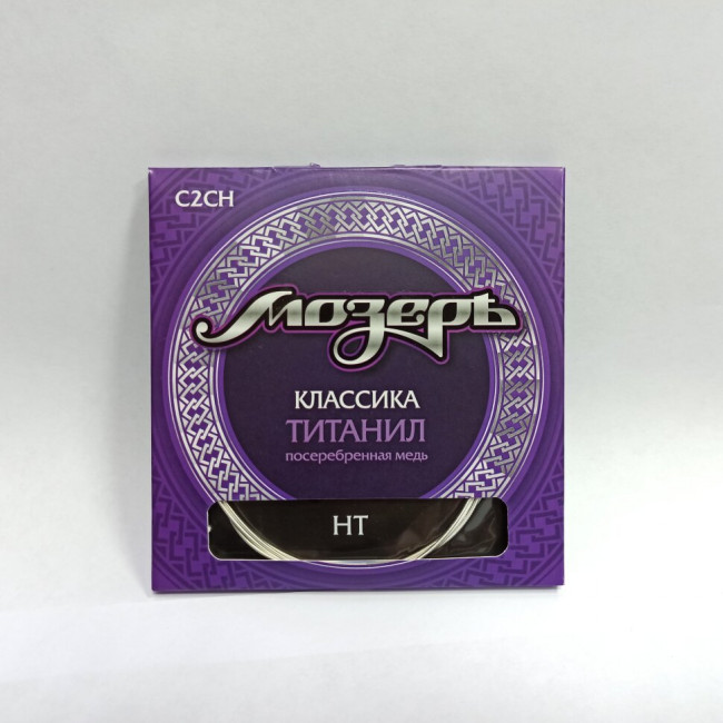 Струны для классической гитары Мозеръ C2CH титанил/посеребренная медь сильное натяжение