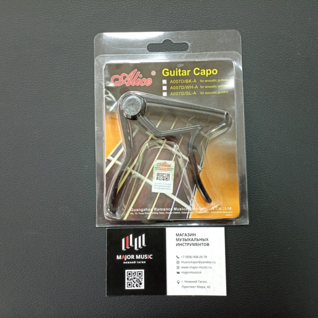 Каподастр для акустической гитары Alice A007D/BK-A Каподастр для акустической гитары Alice A007D/BK-A