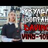Укулеле сопрано Davinci VINS-10BK цвет черный