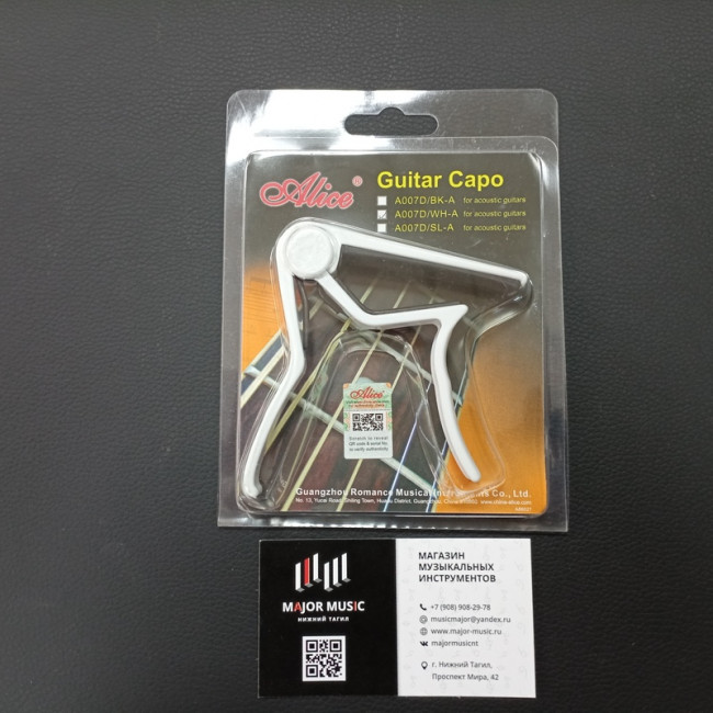 Каподастр для акустической гитары Alice A007D/WH-A Каподастр для акустической гитары Alice A007D/WH-A