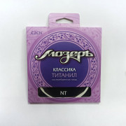 Струны для классической гитары Мозеръ C2CN титанил/посеребренная медь среднее натяжение Струны для классической гитары Мозеръ C2CN титанил/посеребренная медь среднее натяжение