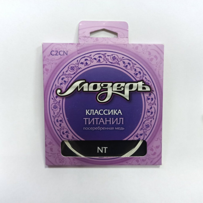 Струны для классической гитары Мозеръ C2CN титанил/посеребренная медь среднее натяжение